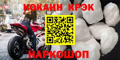 сатива Волгодонск