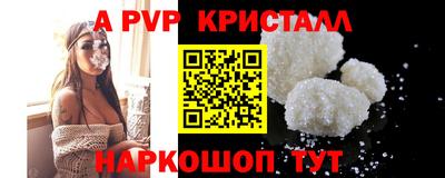 дживик Волжск