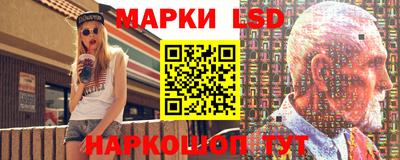 спайс Заволжье