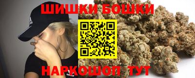 спайс Заволжье