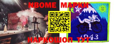 дживик Волжск