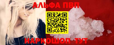 спайс Заволжье
