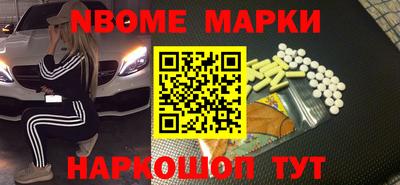 спайс Заволжье