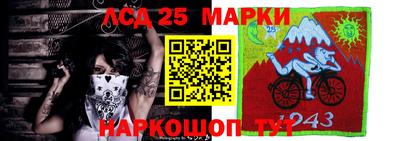 дживик Волжск