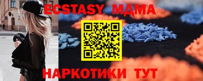 альфа пвп Заводоуковск