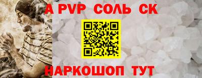 mdpv Волжский