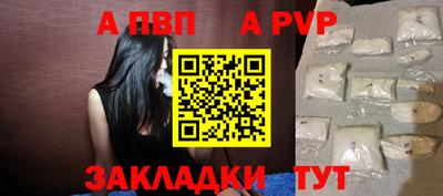 альфа пвп Заводоуковск