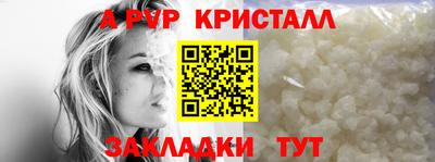 дживик Волжск