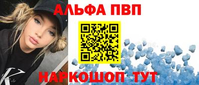 спайс Заволжье