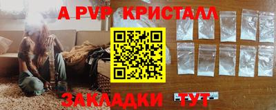 кокаин премиум Коммунар