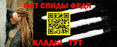 mdpv Волжский