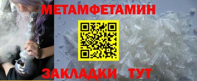 спайс Заволжье