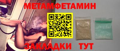 дживик Волжск