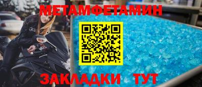 альфа пвп Заводоуковск