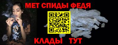 спайс Заволжье