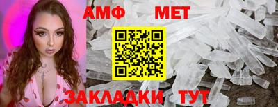 альфа пвп Заводоуковск