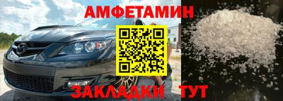 альфа пвп Заводоуковск