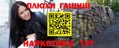 спайс Заволжье