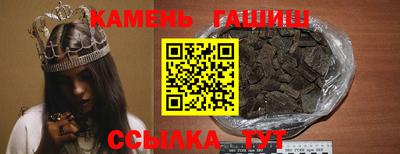 сатива Волгодонск