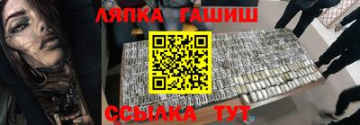 сатива Волгодонск