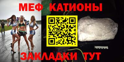 спайс Заволжье