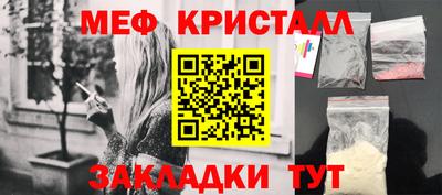 mdpv Волжский