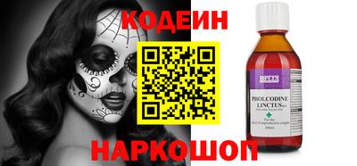 альфа пвп Заводоуковск