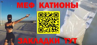 дживик Волжск