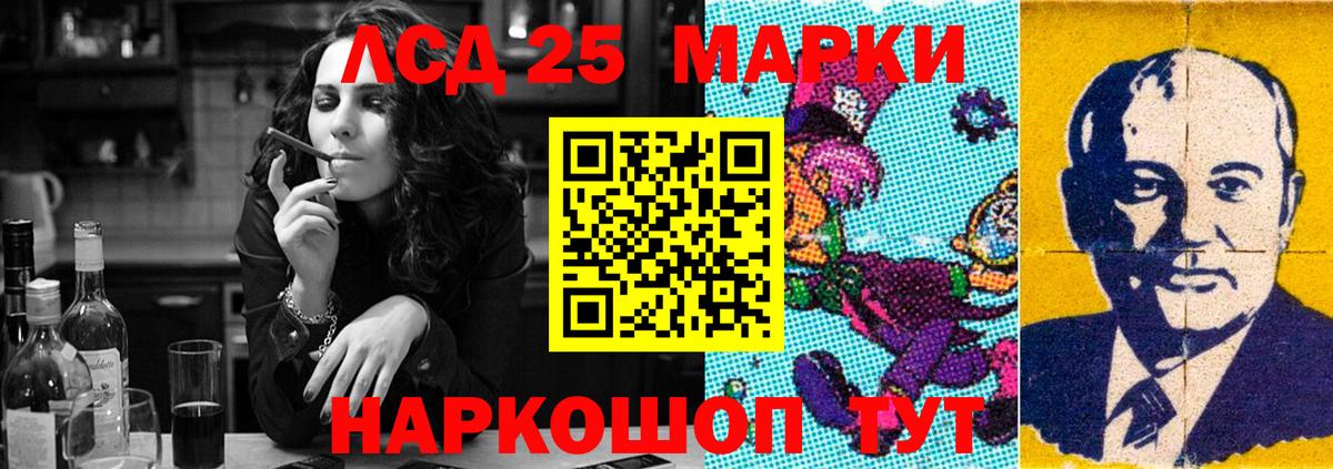 LSD-25 экстази ecstasy  Лсд 25 экстази ecstasy  Лсд 25 экстази  блэк спрут зеркало  Нижнекамск 