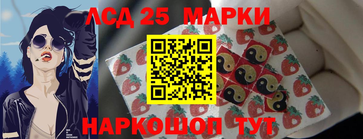 Лсд 25 экстази кислота  Лсд 25 экстази ecstasy  МЕГА ссылки  Нижнекамск  Вход с VPN 