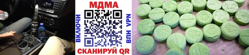 MDMA Molly  Нижнекамск 