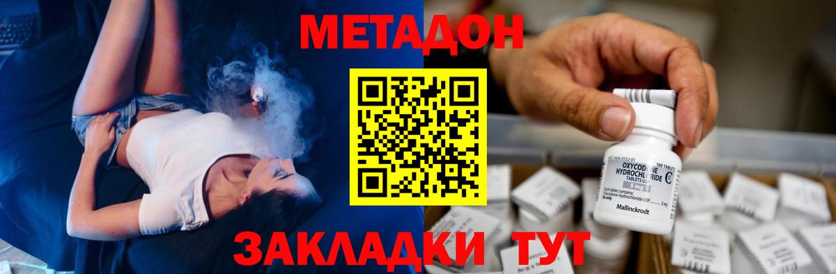 Гашиш Нижнекамск