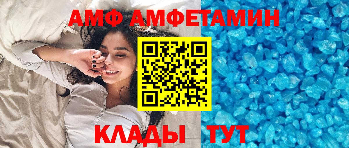 Метамфетамин витя Нижнекамск
