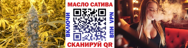 Дистиллят ТГК вейп с тгк  Нижнекамск 