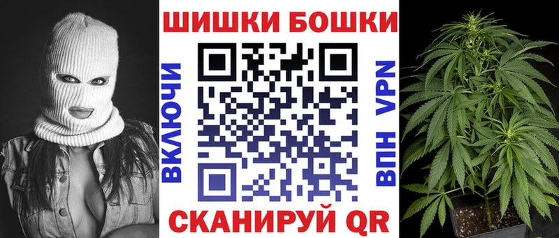 Бошки марихуана Ganja  Нижнекамск 