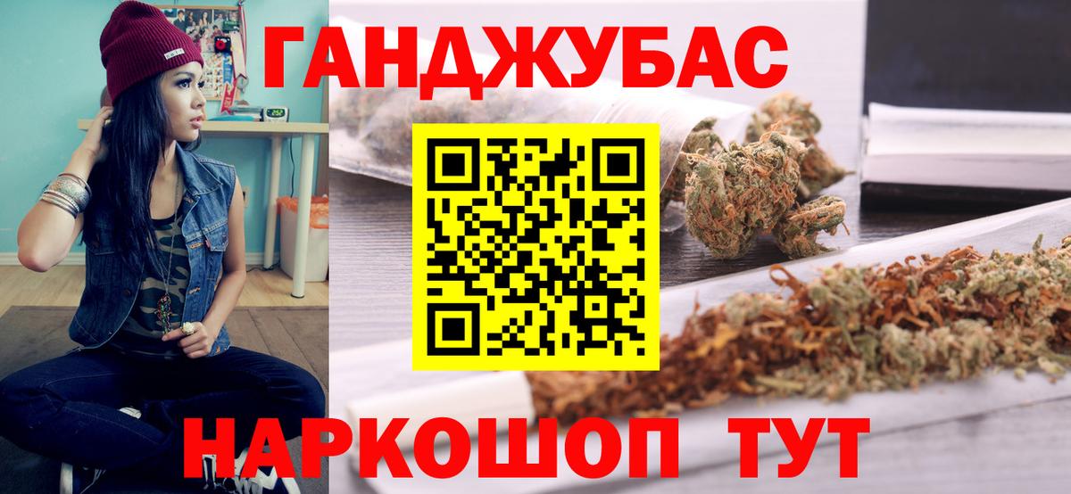 Канабис LSD WEED Нижнекамск