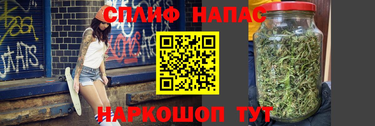 Марихуана SATIVA & INDICA Нижнекамск