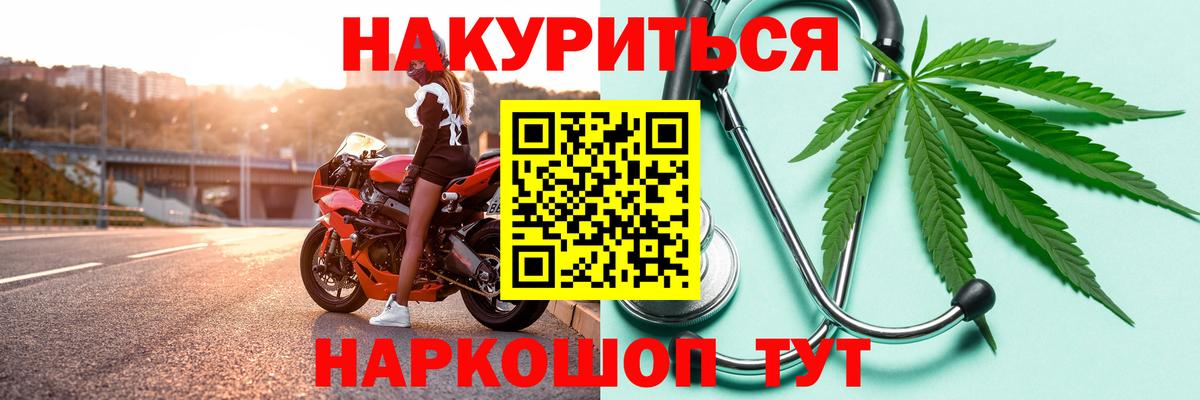 Бошки марихуана Bruce Banner  Вход с VPN  Нижнекамск  Бошки марихуана THC 21%  Марихуана Ganja  Канабис Amnesia 