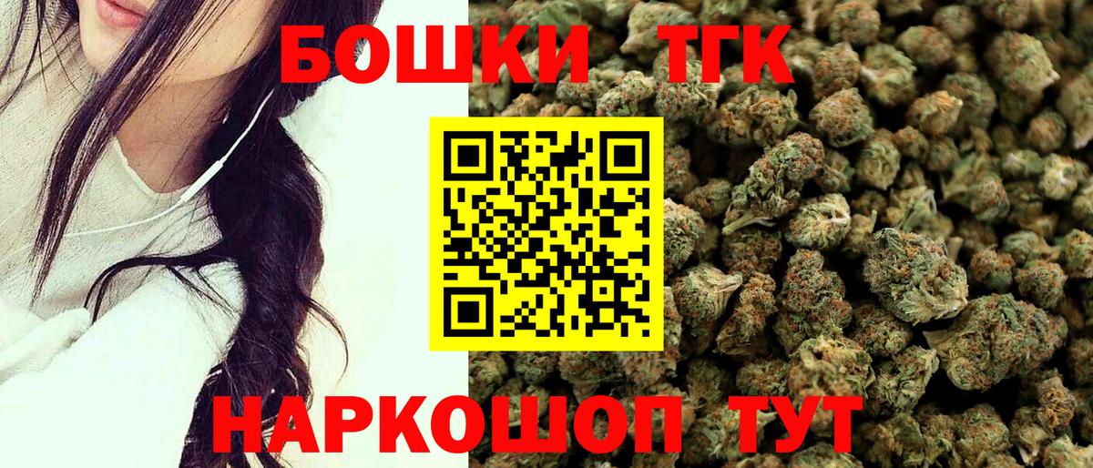 МАРИХУАНА конопля  Марихуана сатива  Нижнекамск 